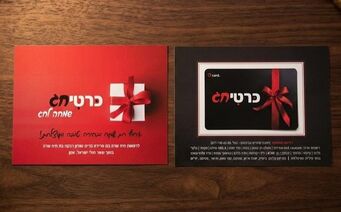 Less Stress, New Dress