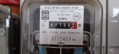 electric company meter reading